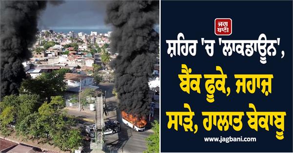 el mencho killed 20 states under attack